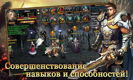 Зов дракона 2 poster 4