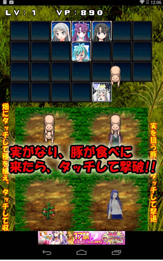 無料动作Appの育成植物少女 萌え美少女を育てるぞ|記事Game