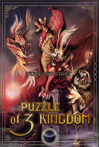 Puzzle Of 3 Kingdoms