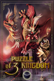 Free Puzzle Of 3 Kingdoms APK for PC