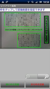 e.Typist Mobile Screenshots 1