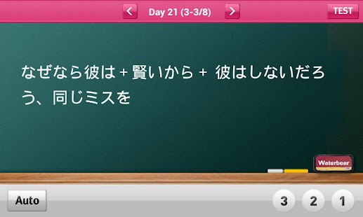 happy shape 英語 カタカナ