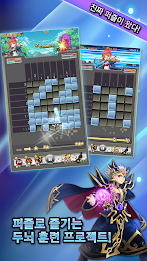 Nemonemo (네모 네모) for Cocoa poster 9