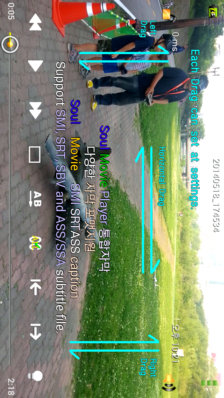 Android application Soul Movie screenshort