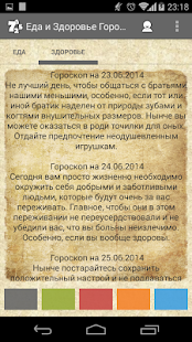 How to install Гороскоп: Еда и Здоровье 0.3 unlimited apk for bluestacks