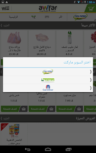 Awfarmarket Screenshots 11