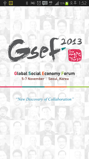 GSEF2013