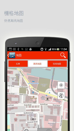 【免費旅遊App】加拿大维多利亚离线地图-APP點子