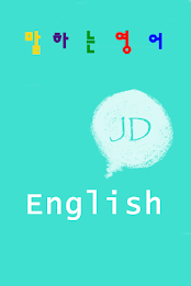Video English (jd english) poster 3