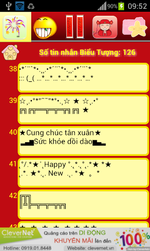 【免費娛樂App】SMS Chúc Tết 2015-APP點子