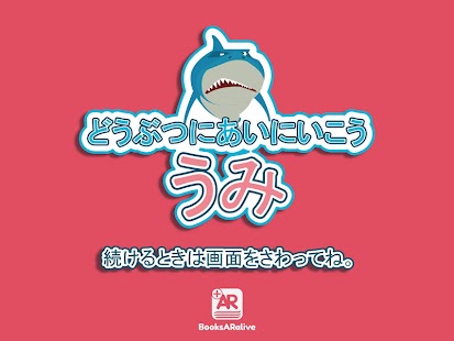 How to download うみ 1.0 mod apk for pc