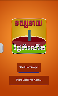 Khmer Birthday Horoscope