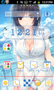 How to mod 【画集発売記念】珈琲貴族 for きせかえランチャーPRO lastet apk for bluestacks
