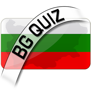BG Quiz 1.2