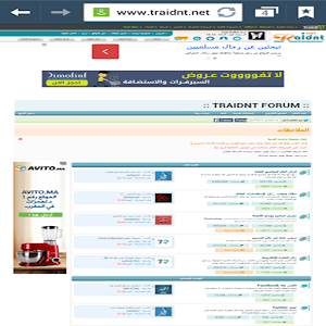 معهد ترايدنت  TRAIDNT FORUM 0.1