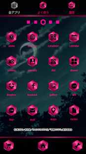 How to download Akuma no riddle-Custom Theme patch 1.1 apk for bluestacks