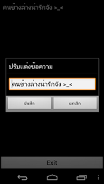 Stardust Mirror poster 2