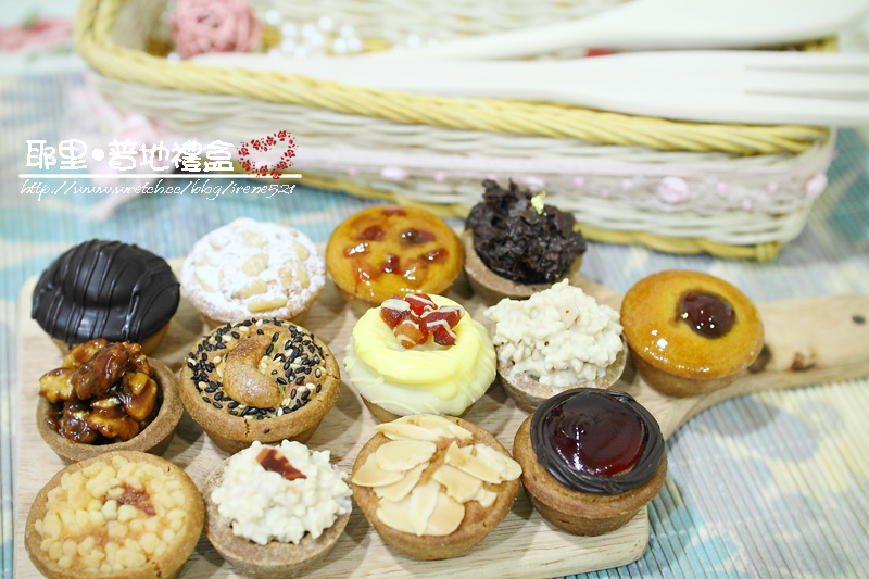 【台北松山區】迷人小西點．耶里普地禮盒