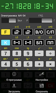 MK 61/54 - screenshot thumbnail