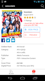 Seventeen Thailand Screenshots 7