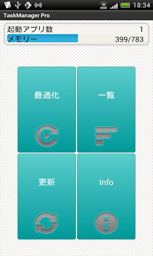 Fami霜淇淋 - 1mobile台灣第一安卓Android下載站