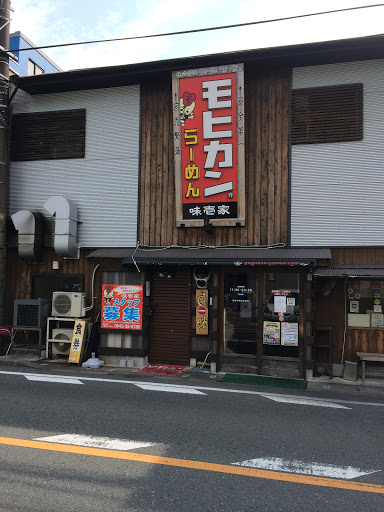 Portal - モヒカンラーメン味壱屋 本店