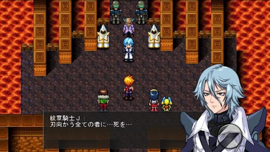 download RPGトリニティ・クレスト free