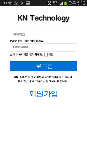 케이앤테크 KNTech 1.0