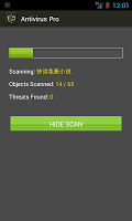 Free Antivirus Pro APK Screenshot Thumbnail #2
