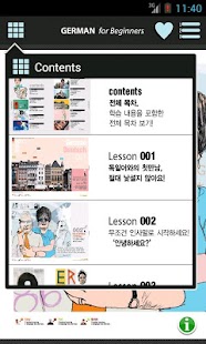 How to download 국가대표 독일어 완전 첫걸음 (풀버전) 1.3 apk for pc