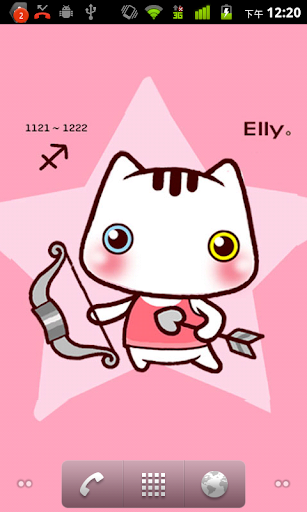 Ellya 愛麗屋-射手座佈景主題