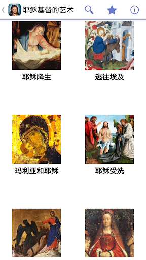 【免費娛樂APP】泰坦尼克號的聲音船舶聲音|線上玩APP不花錢 ...