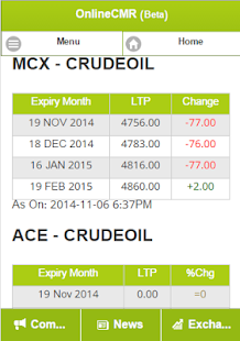 Free CMR APK for Android