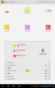 Free English Words APK