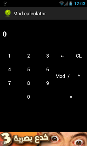 【免費工具App】Mod Calculator-APP點子