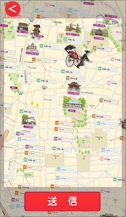 つながるＭＡＰ Screenshots 2