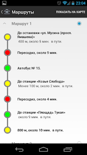 Transport Screenshots 3