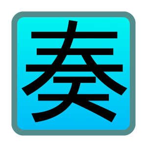 KanjiQuiz JLPT N1/L1.apk 1