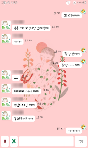 【免費生活App】벼리의 요리 카카오톡 테마-APP點子