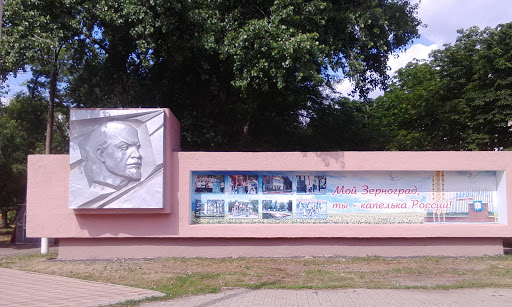 Парк Ленина