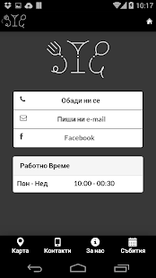 How to download Happy Pig (Щастливото Прасе) 1.1.0.0 mod apk for pc