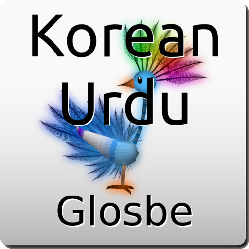 Korean-Urdu Dictionary 教育 App LOGO-APP開箱王