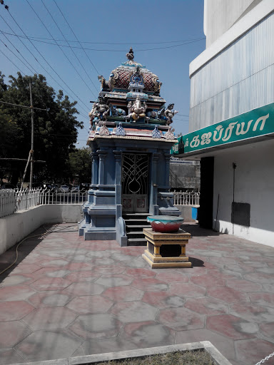 Shri Navakodi Vinayakar Shrine