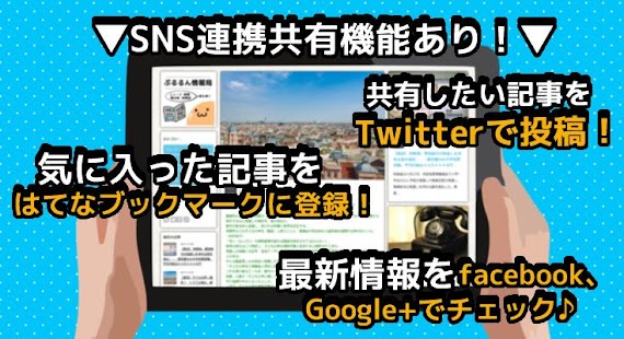 download 無料！ニュースや体験談、暇つぶし画像等面白2ch掲示板まとめ free