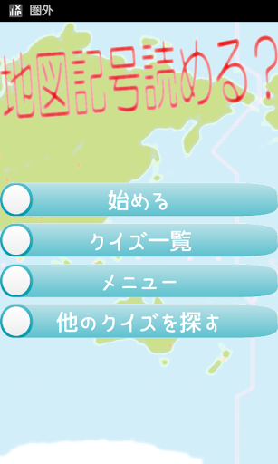 鎖住的熊...想逃走！~: 南方澳內埤海灣-海洋20M海景咖啡 - yam天空部落