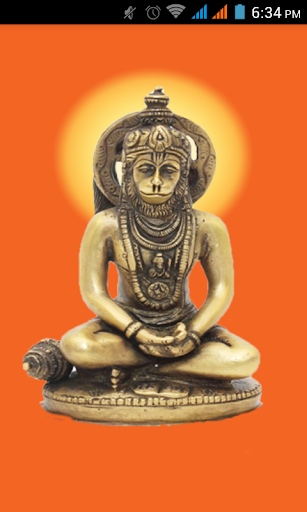 Hanuman Chalisa