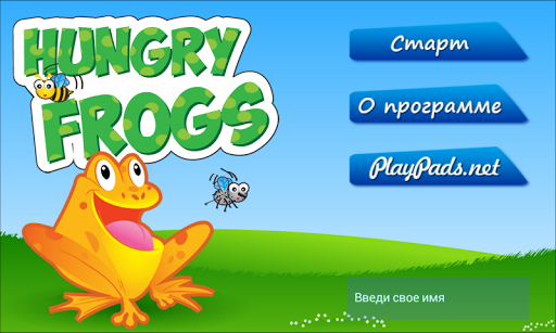 Hungry Frogs