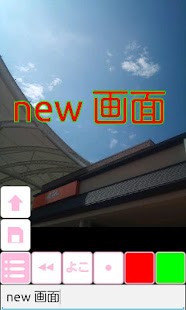 Free フォトお絵かき APK for Android