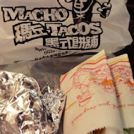 Macho Tacos 瑪丘墨式餅舖(師大店)