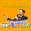 꿈의교회 logo